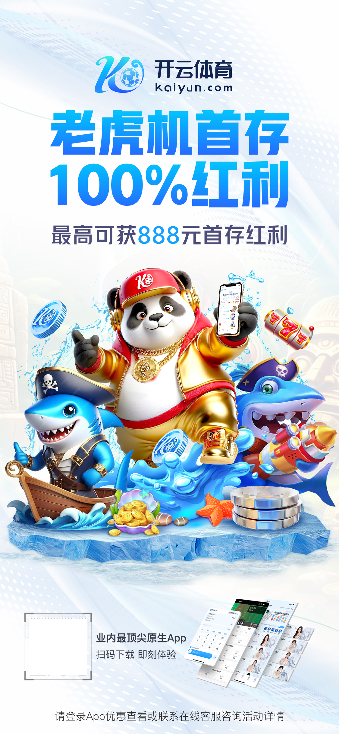 星空·综合体育APPv9.911.323.6445 安卓版 